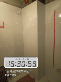雅诚名筑