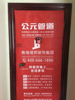 奥润澜庭