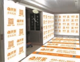金域府邸