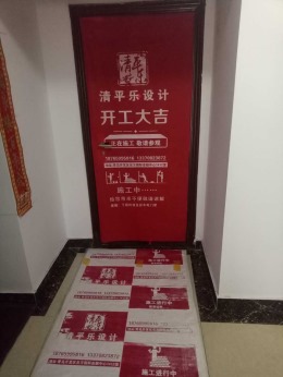 尚品居