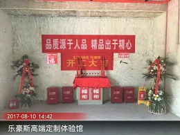恒大金沙滩