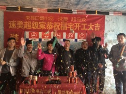 凤凰城