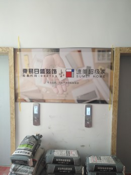 中南世纪城