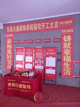 天一仁和天境