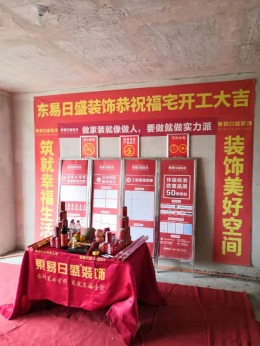 千亩园