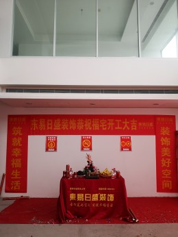 鲁商凯悦
