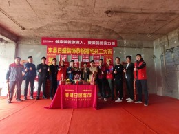 柏丽澜庭