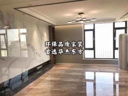 贵信花园完工工地