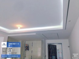 龙湖春江悦茗样板间工地