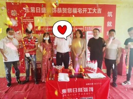 青岛东易日盛装饰传记文学公寓170平老房改造