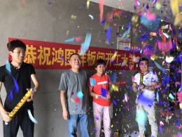 即墨佳源都市