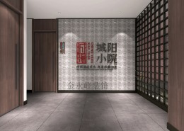 特色餐饮