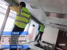汇通金融大厦改造项目