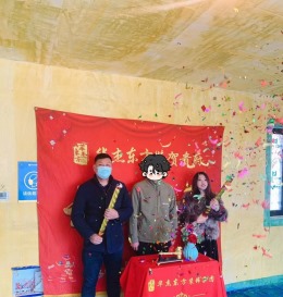 仙山花园 108㎡