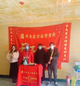保利时代  77㎡