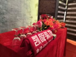绿城理想之城熙园