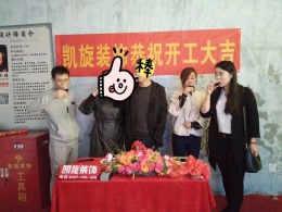 绿城理想之城熙园142平
