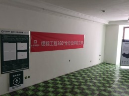 金茂湾