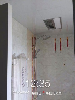 海信阳光里