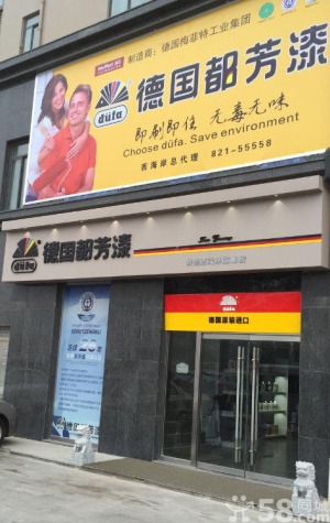 公司介绍
