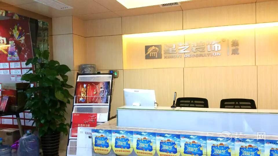 南宁装一网探访广西星艺装饰 全方面为您考虑做装修等于做朋友