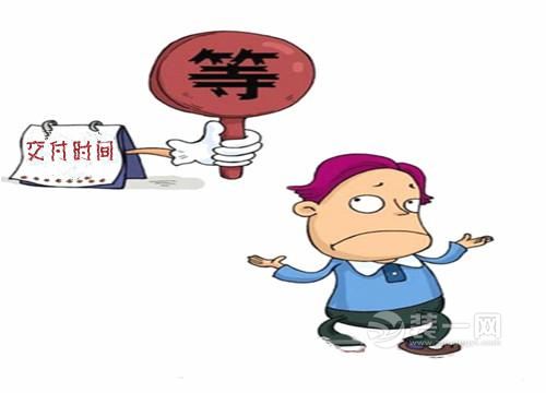 真闹心! 石家庄一市民购买期房六年至今不见新房钥匙