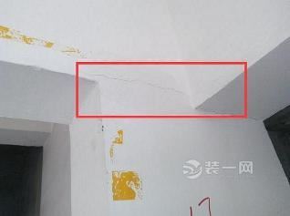收房注意事项