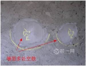 收房注意事项