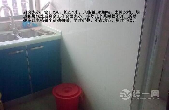 厨房装修设计效果图 厨房装修设计效果图