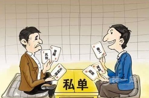 宁波开奔驰的某胖装修设计师无耻要回扣 如何避陷阱