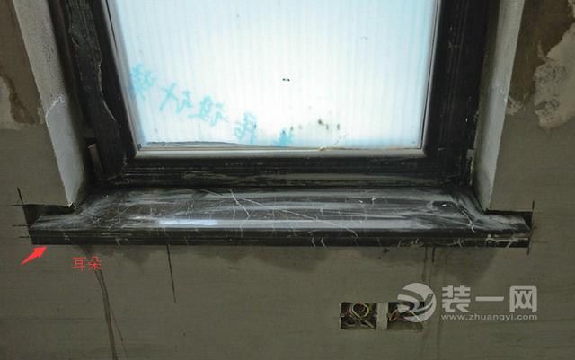 青岛装修业主日记——阳台安装设计
