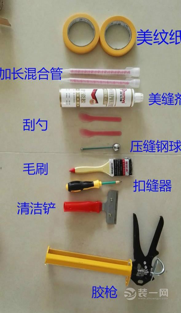 家里瓷砖缝要这么填才不会发黑发霉