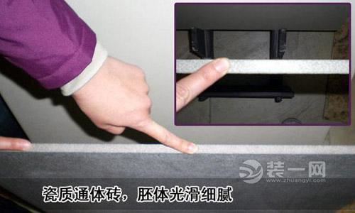 抛光砖抛釉砖有什么区别