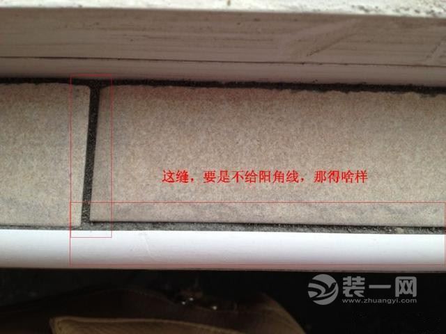 青岛装修业主日记——瓷砖铺贴篇
