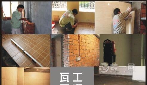 青岛装修业主日记——瓦工验收篇