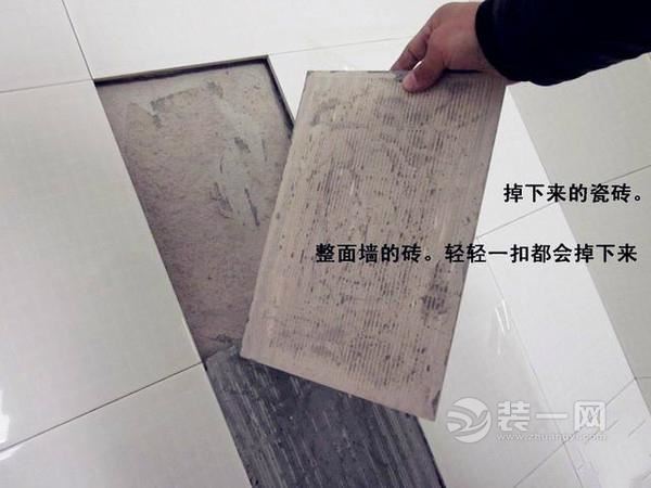 如何解决卫生间瓷砖脱落问题