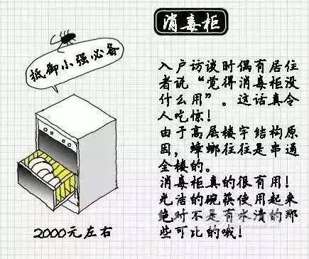 橱柜内部如何做锅碗瓢盆才合理