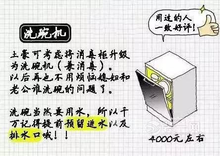 橱柜内部如何做锅碗瓢盆才合理 橱柜内部如何做锅碗瓢盆才合理